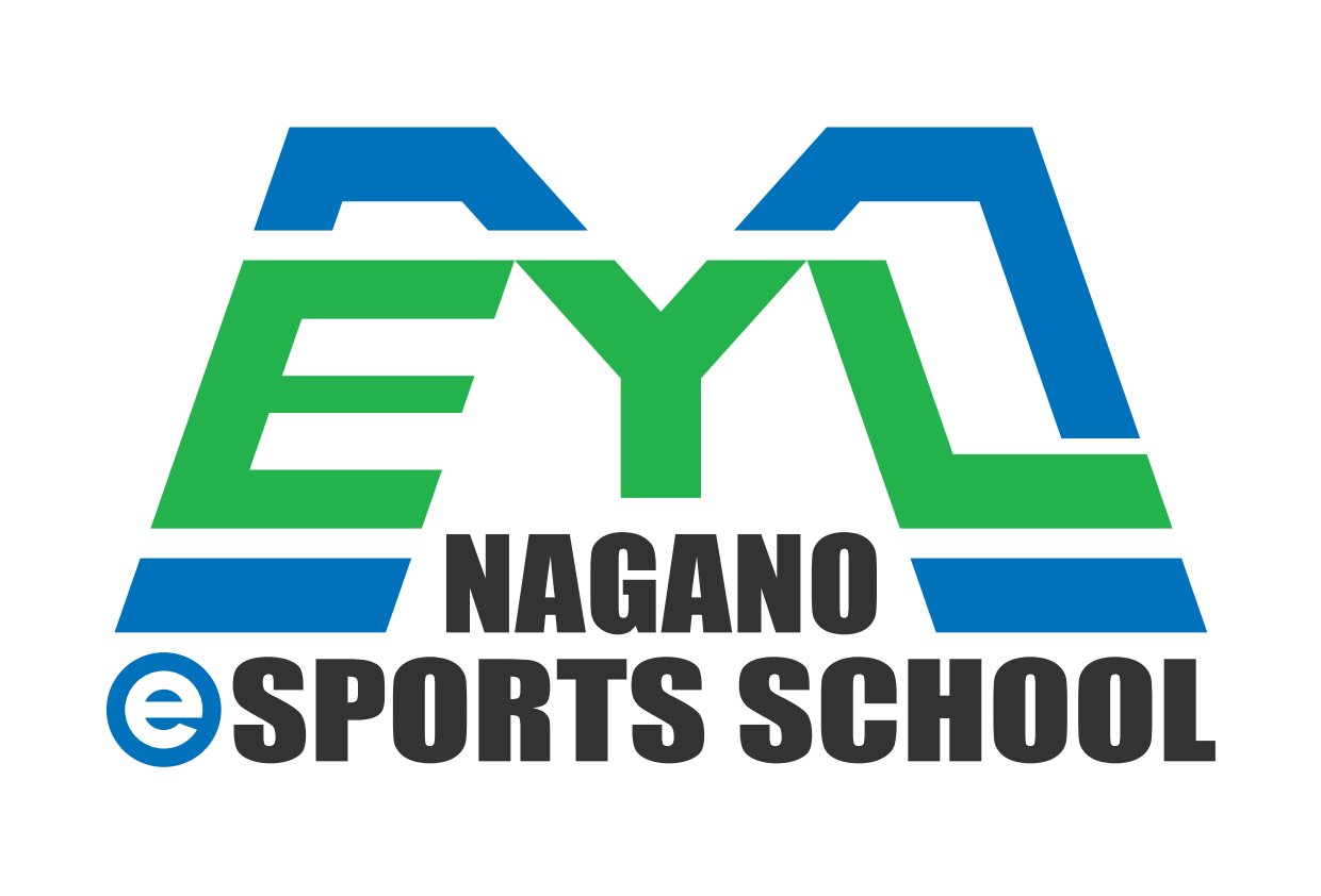 EYL長野eスポーツスクール
